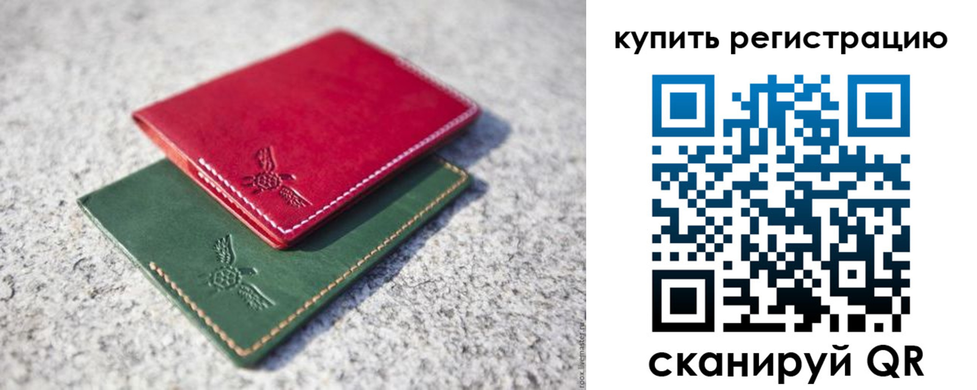 пропишу в квартире в Новоаннинском